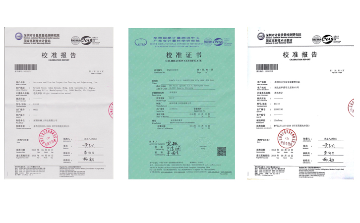 林上LS110，LS116，LS117計量院的檢測報告